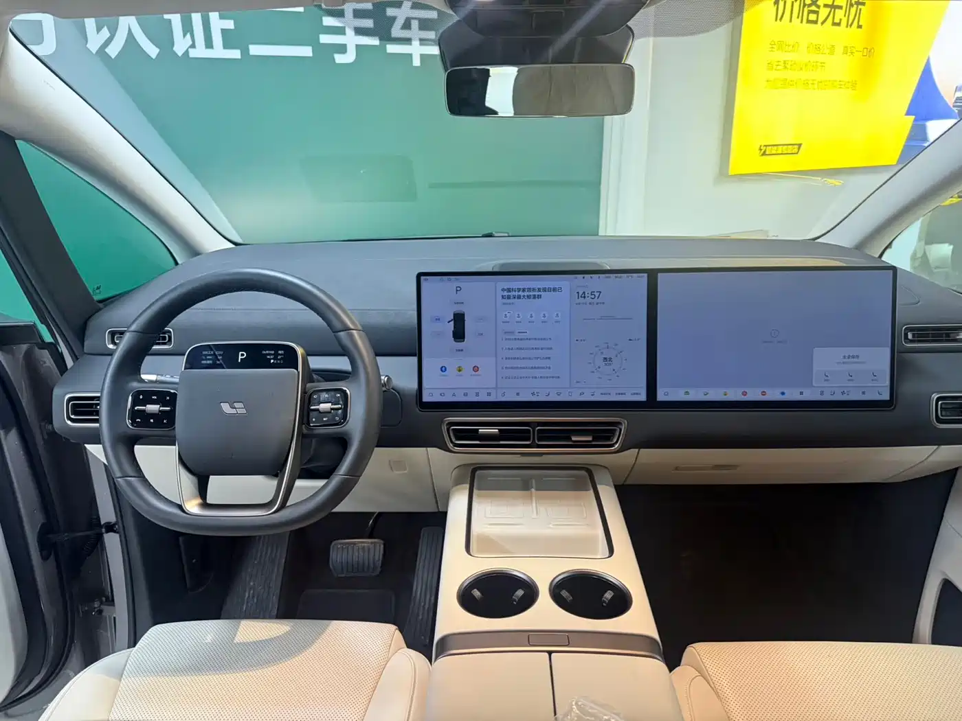 Li Auto MEGA 2025 2025 Ultra Smart Renewal Edition