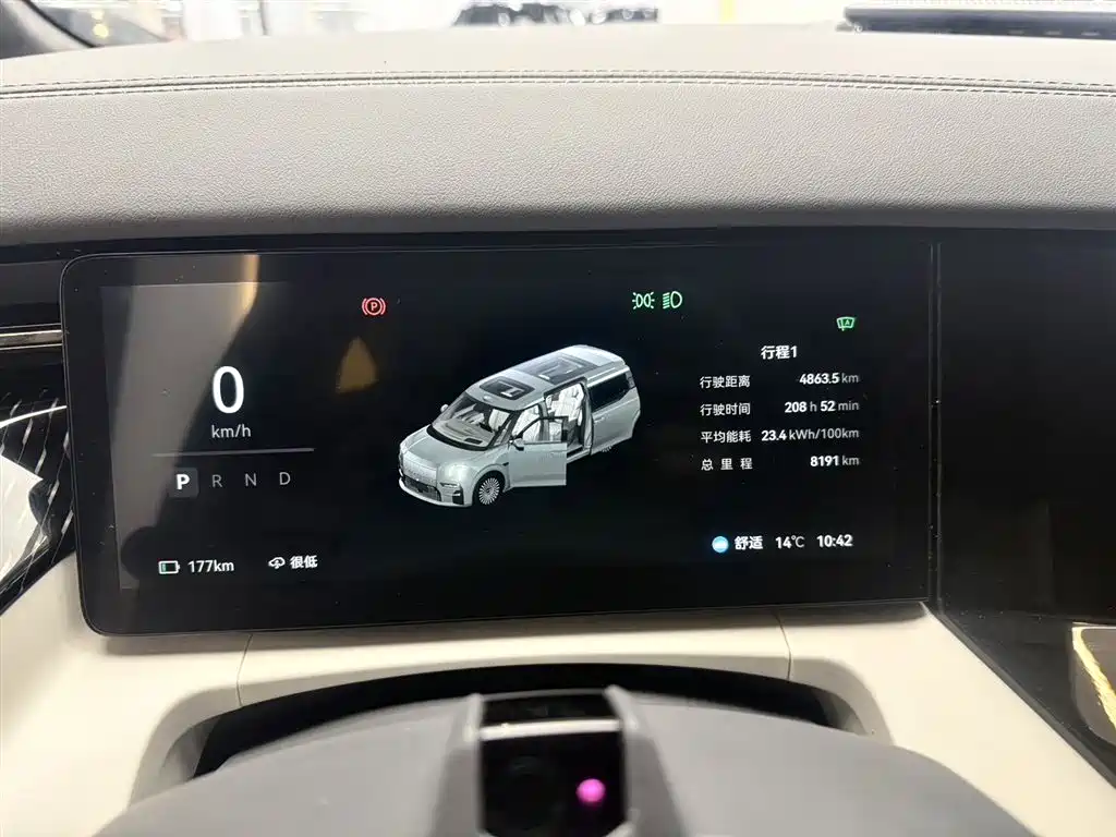 ZEEKR EXTREME KRYPTON 009