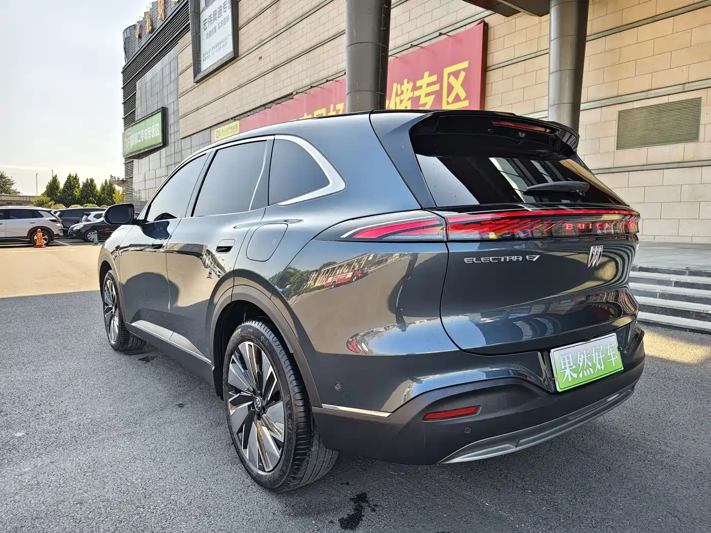 Buick Zhijing E7 2026 2026 Model 1.5T Base Version
