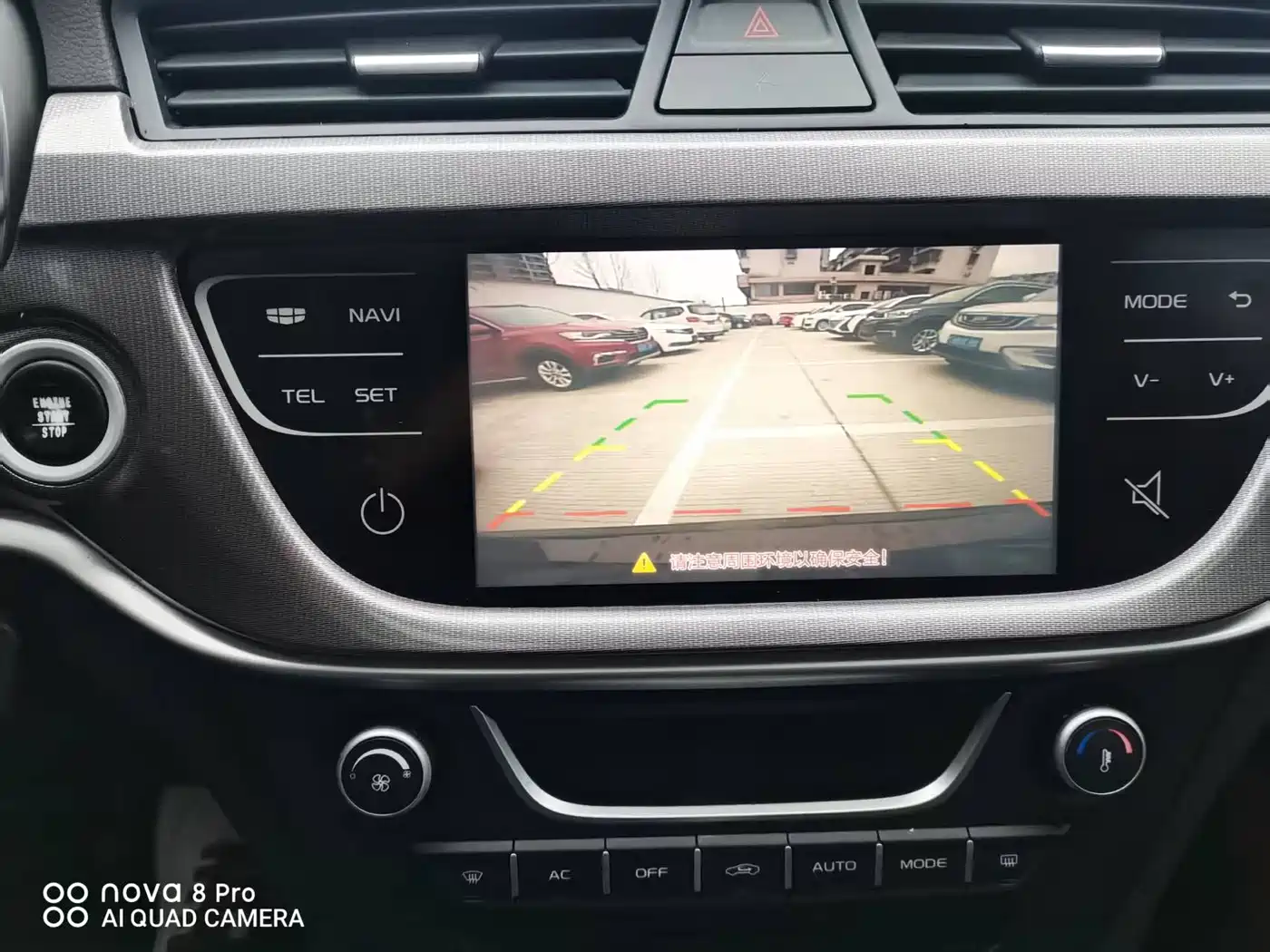 GEELY AUTOMOBILE EMGRAND