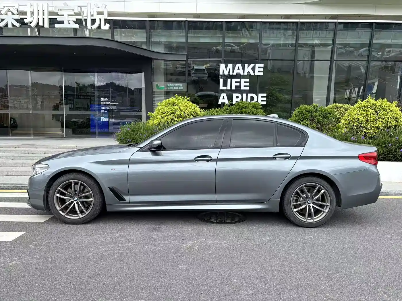 BMW 5 Series (Import) 2020 Model 525i M Sport Package фото 3