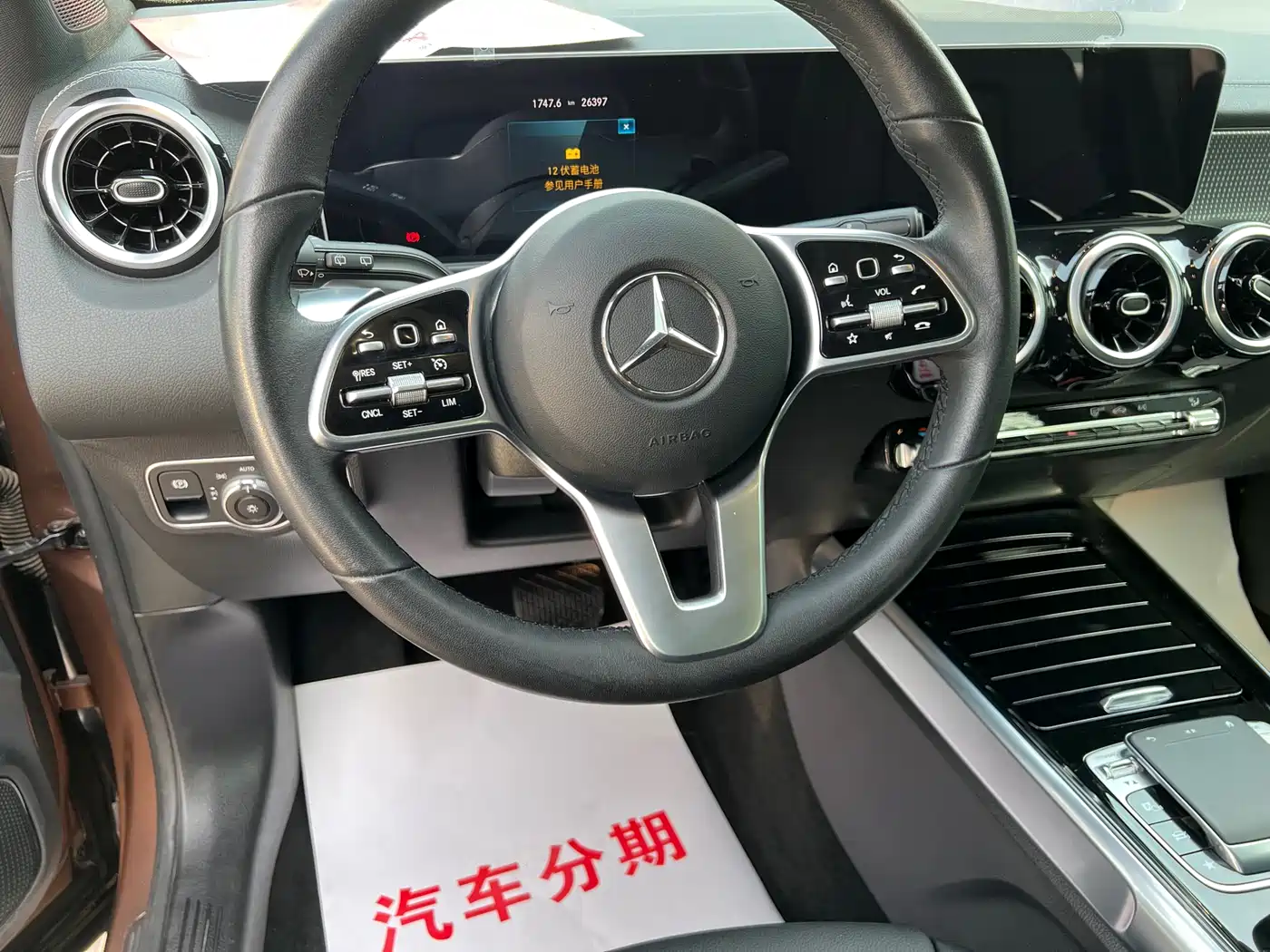 Mercedes-Benz GLB 2020 GLB 200 Dynamic фото 12