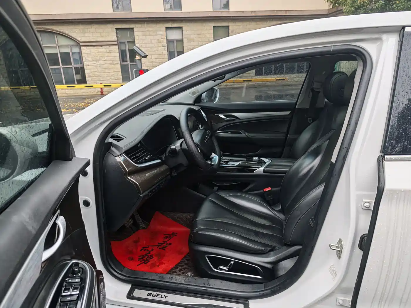 GEELY AUTOMOBILE BORUI