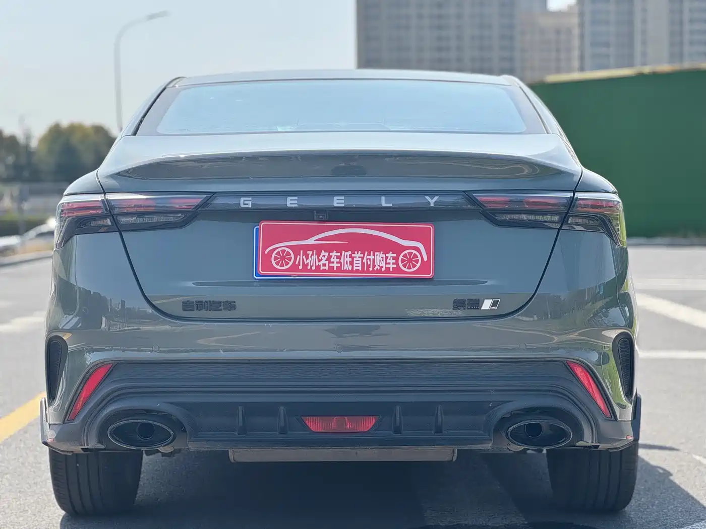 GEELY AUTOMOBILE BINRUI