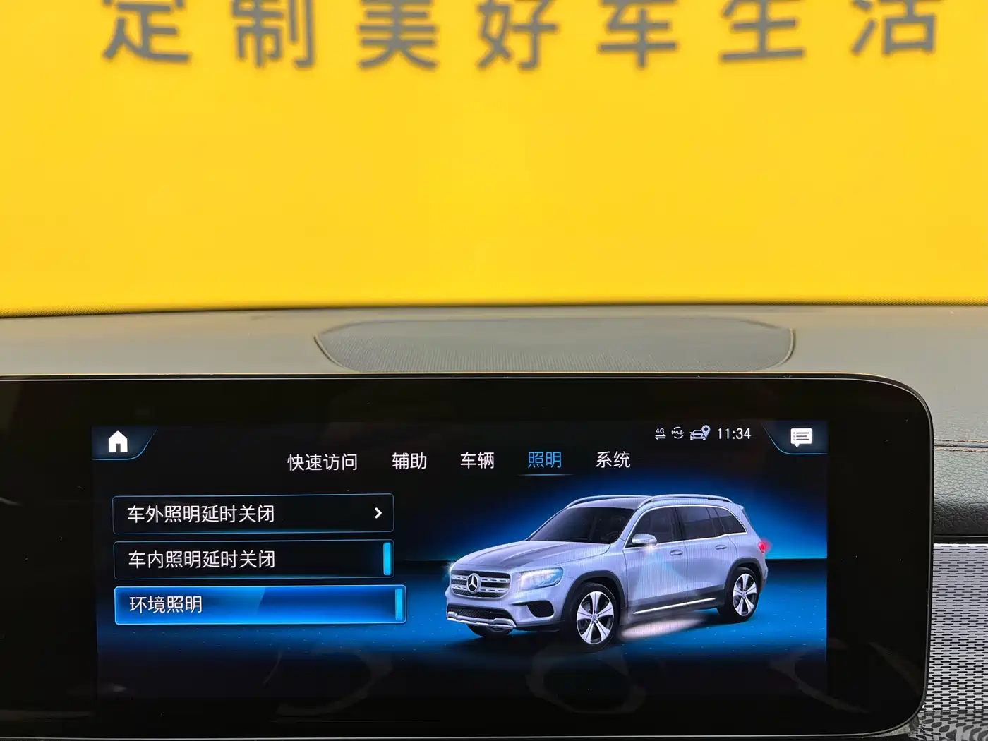 Mercedes-Benz GLB 2023 GLB 200 Style фото 19