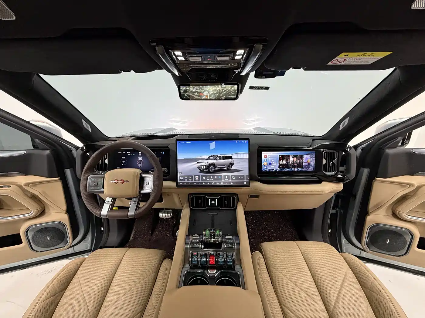 FANG CHENG BAO LEOPARD 8