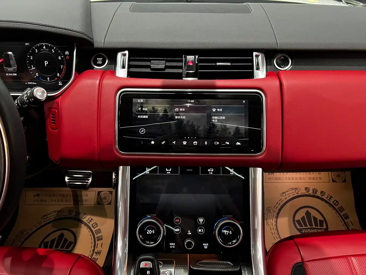 Land Rover Range Rover Sport 2020 3.0 L6 HSE DYNAMIC фото 14