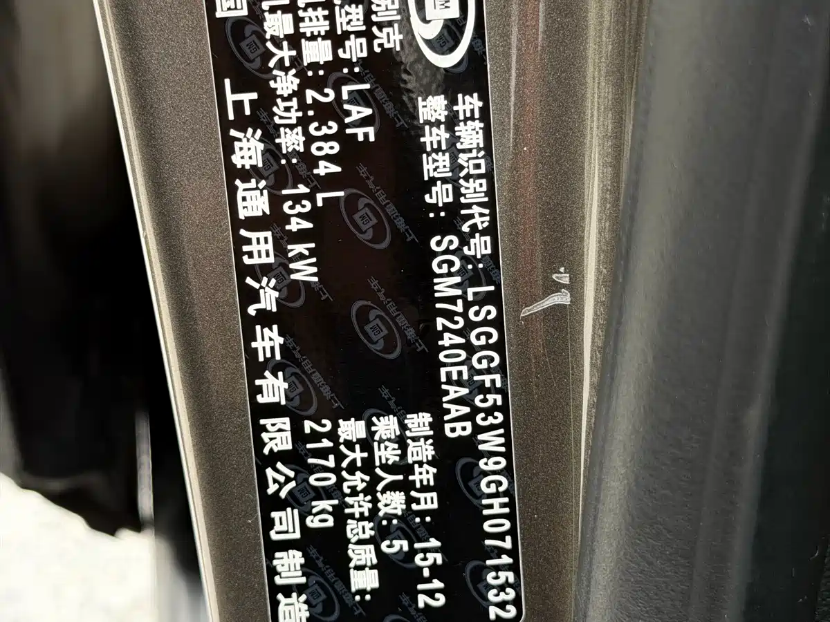 Buick LaCrosse 2013 2.4L SIDI Elite Comfort фото 14