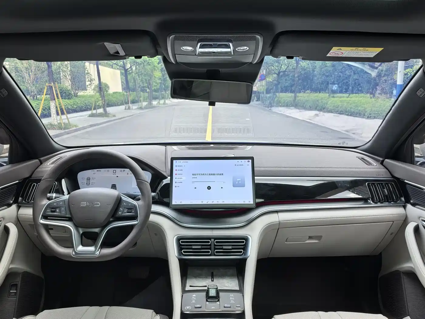 BYD SONGJIANG NEW ENERGY