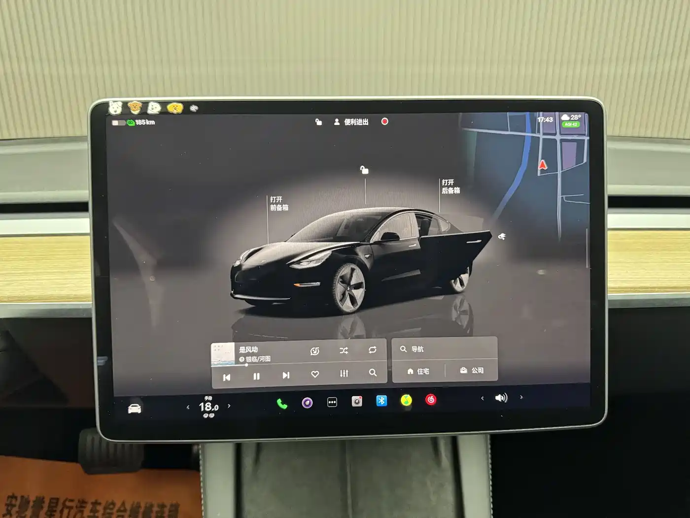 Фото 7 - Tesla Model 3
