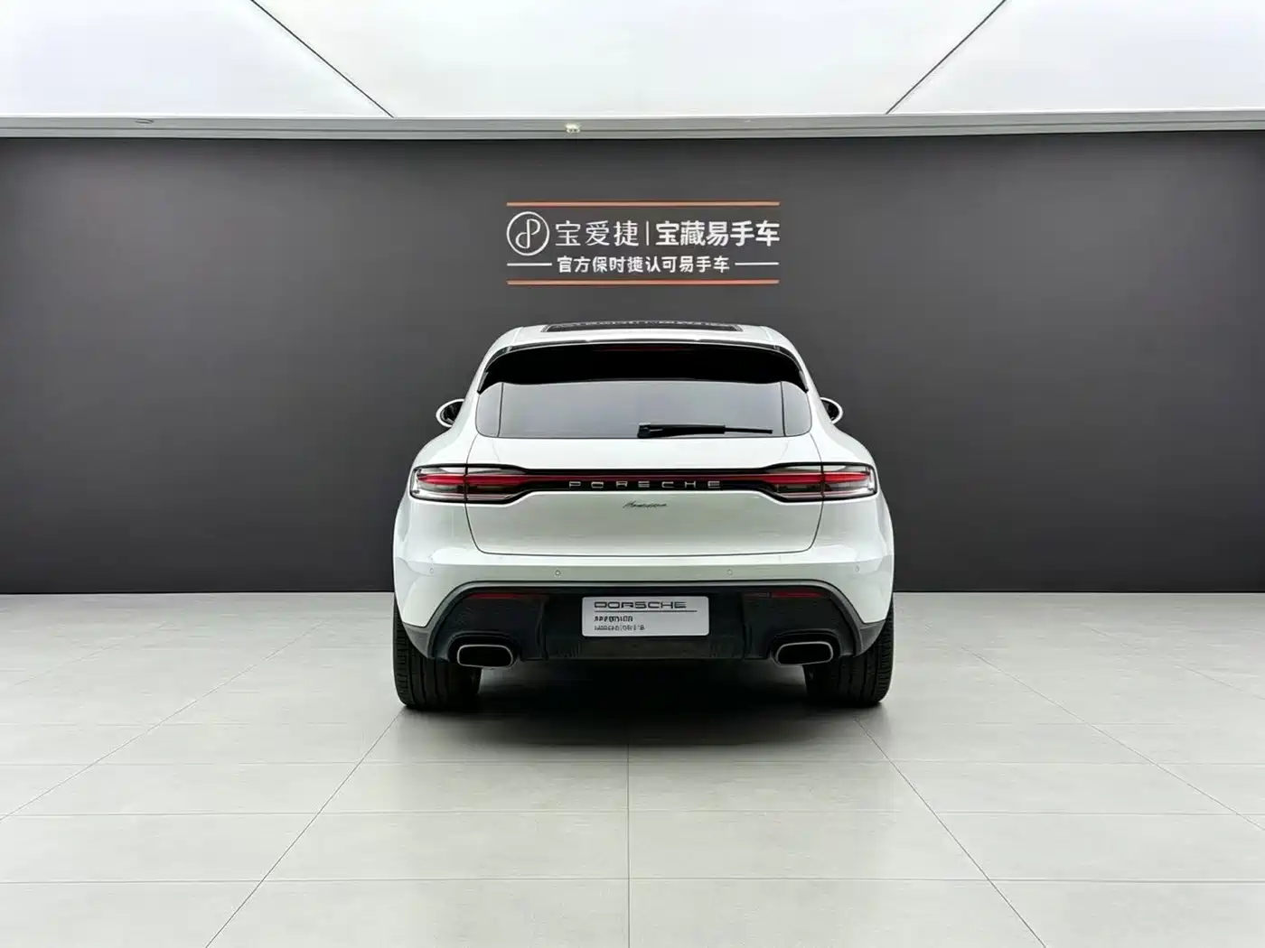 Photo 8 - Porsche Macan