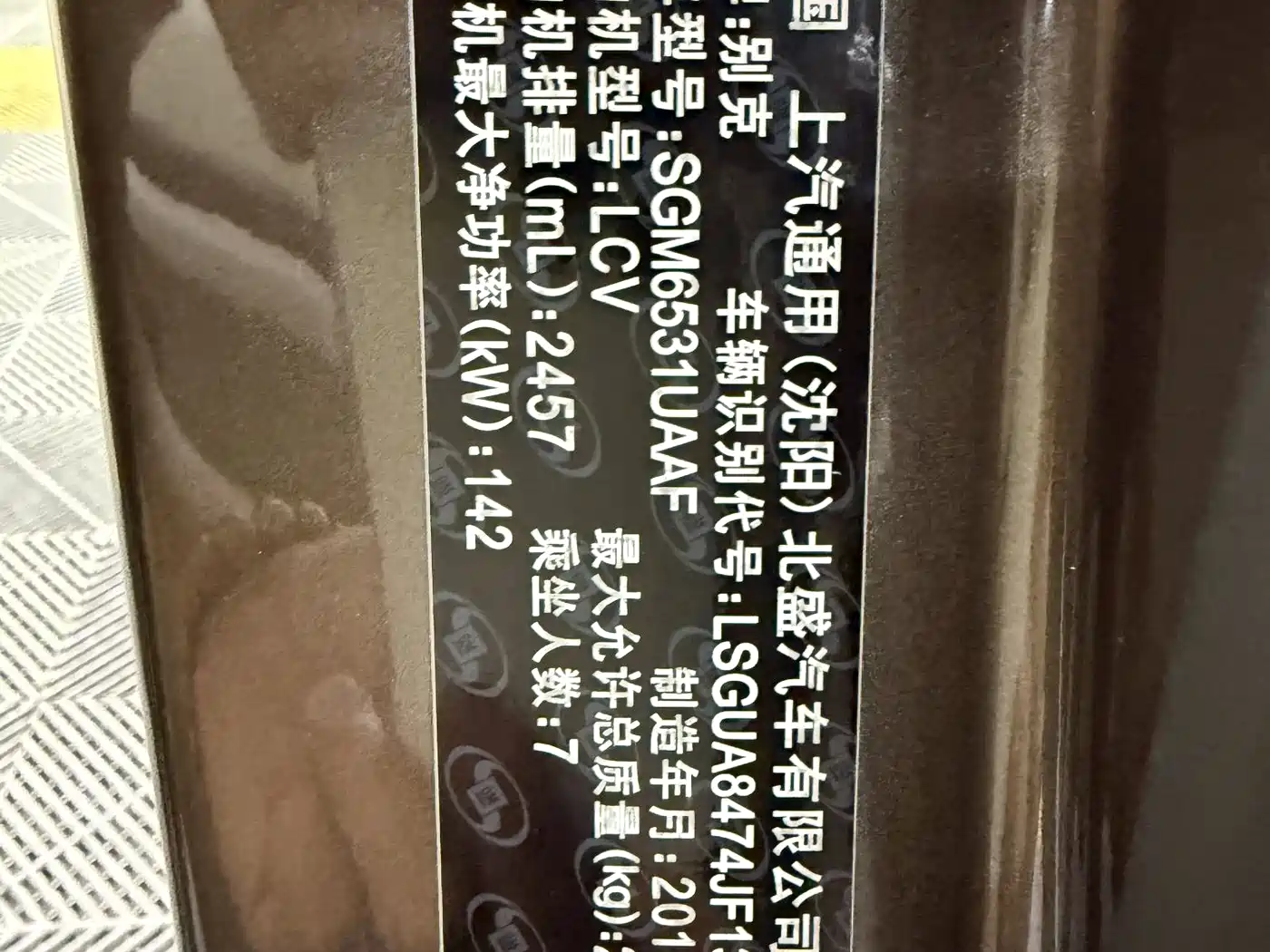 Buick GL8 2017 25S Luxury China V фото 18