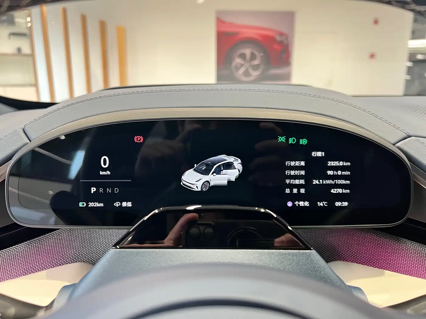 ZEEKR EXTREME KRYPTON 001