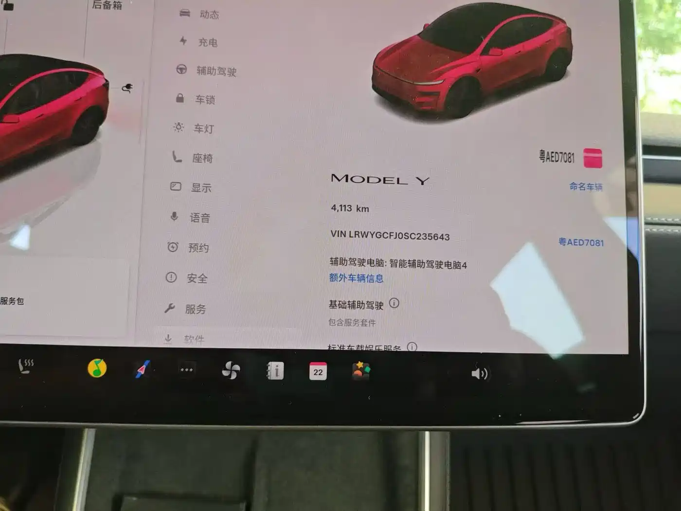Tesla Model Y 2025 Rear-Wheel Drive фото 8