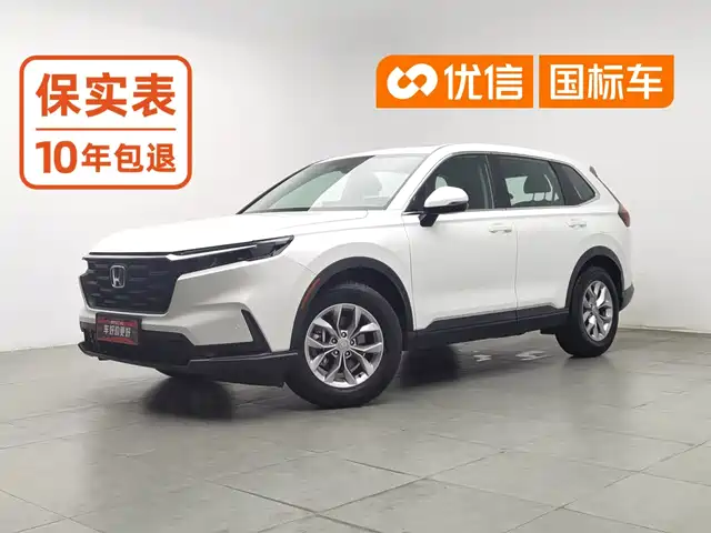 Honda CR-V 2023 240TURBO 2WD Vitality Edition 5-seater — фото 1