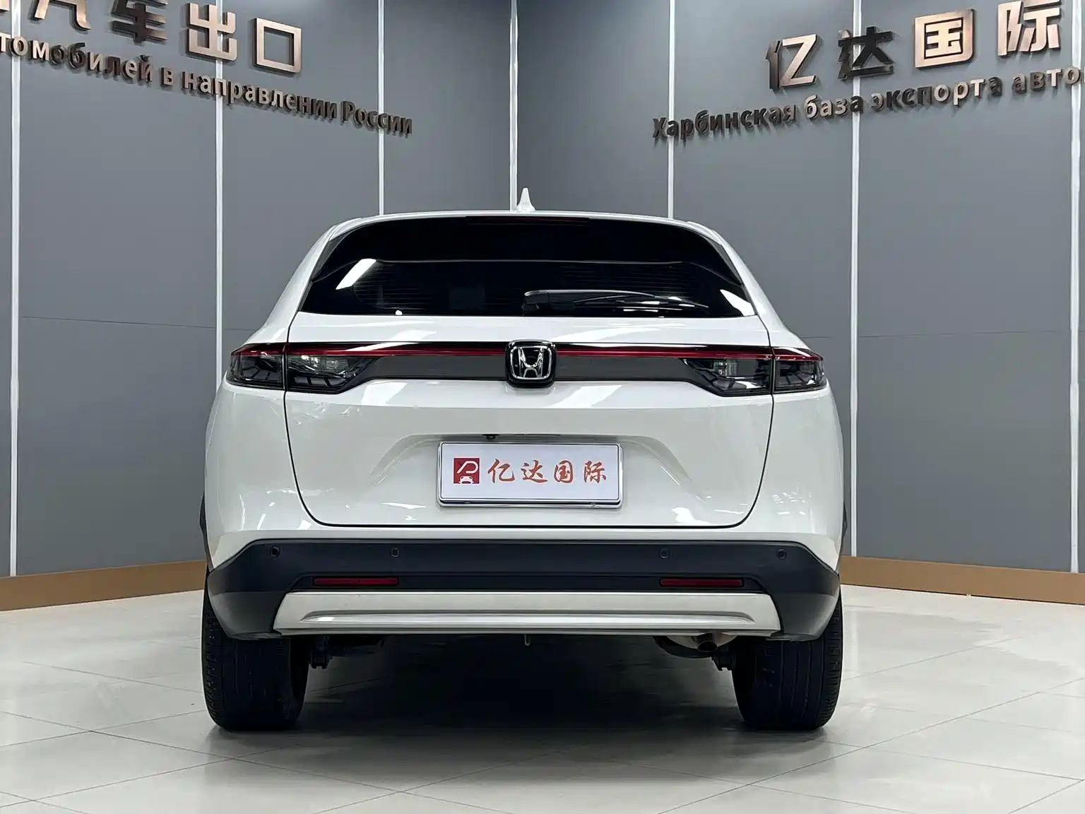 Photo 13 - Honda Vezel