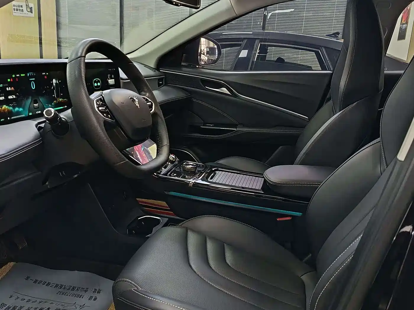 NEZHA AUTOMOBILE NEZHA U