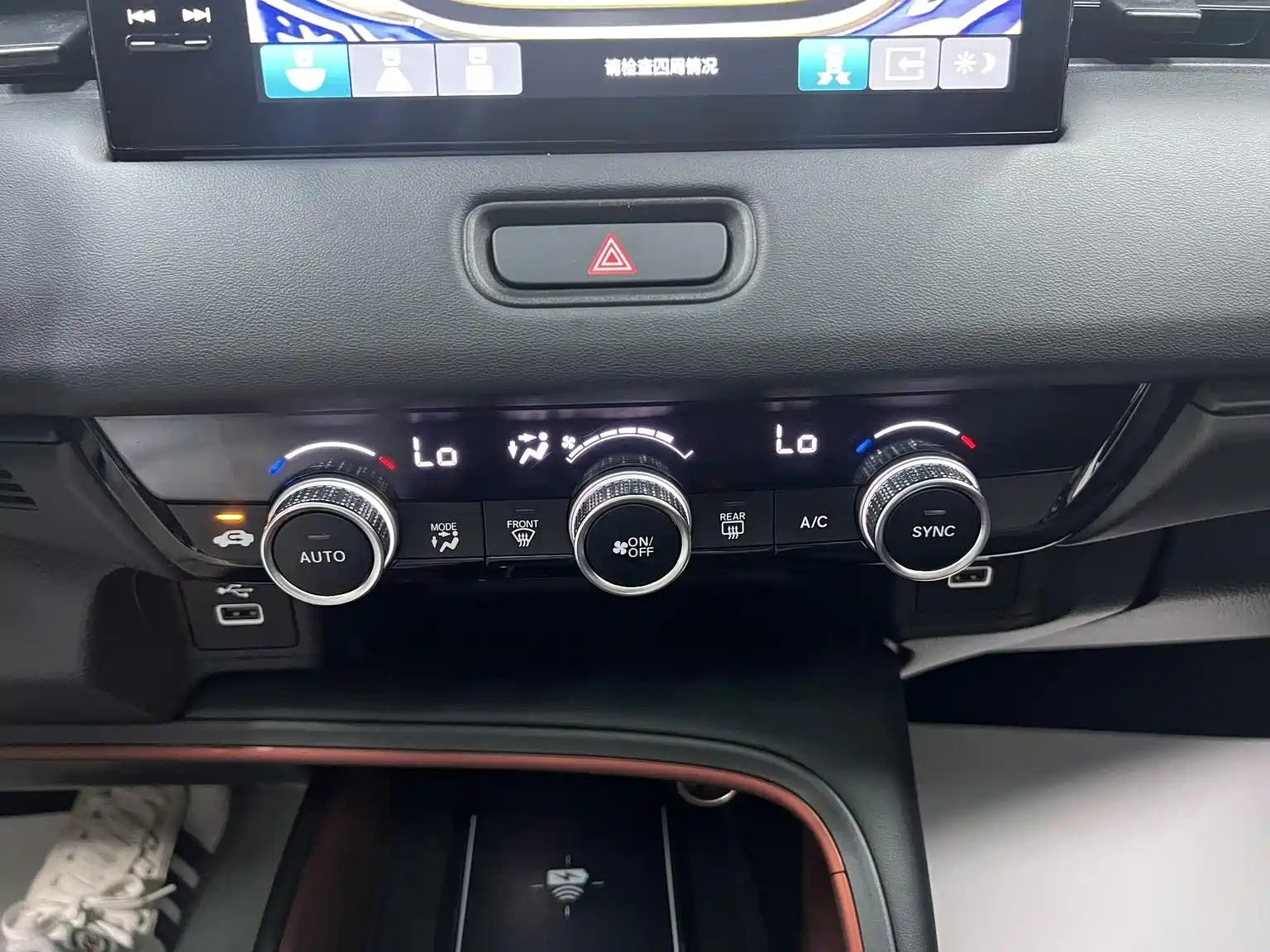 Photo 5 - Honda Vezel