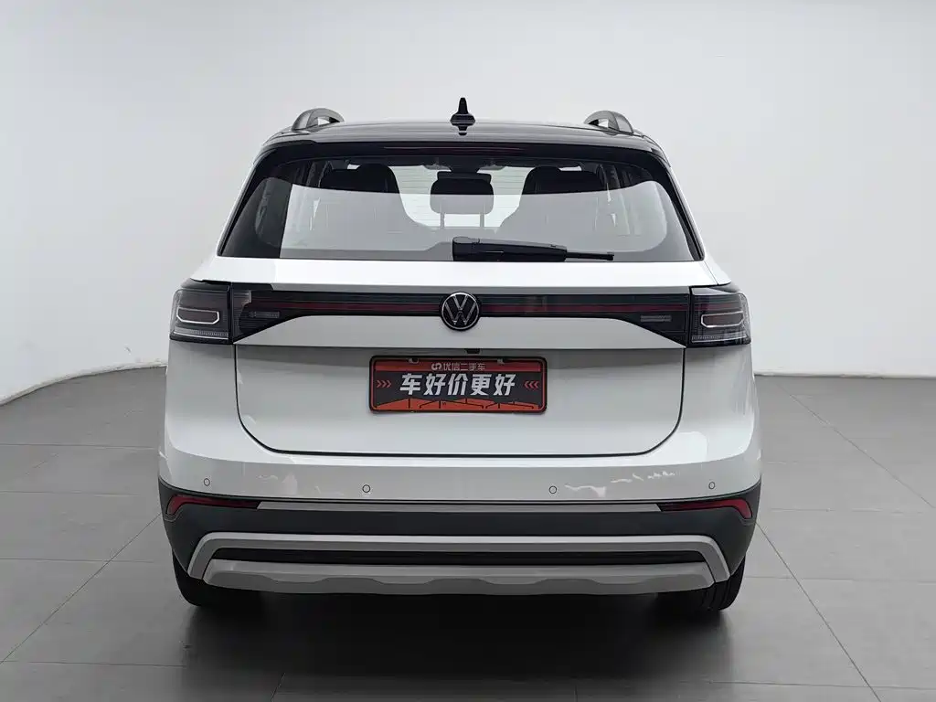 Volkswagen Tharu 2026 2026 New Sharp 1.5L Aspiration Edition
