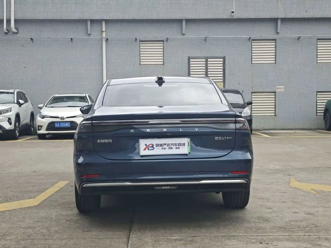 Geely Galaxy Galaxy A7 2026 2025 EM-i 150km Explorer+ Edition
