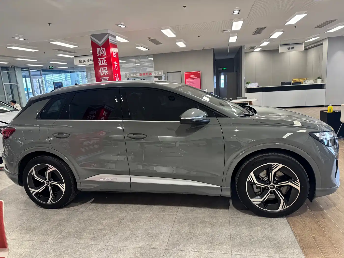 AUDI Q4 E TRON
