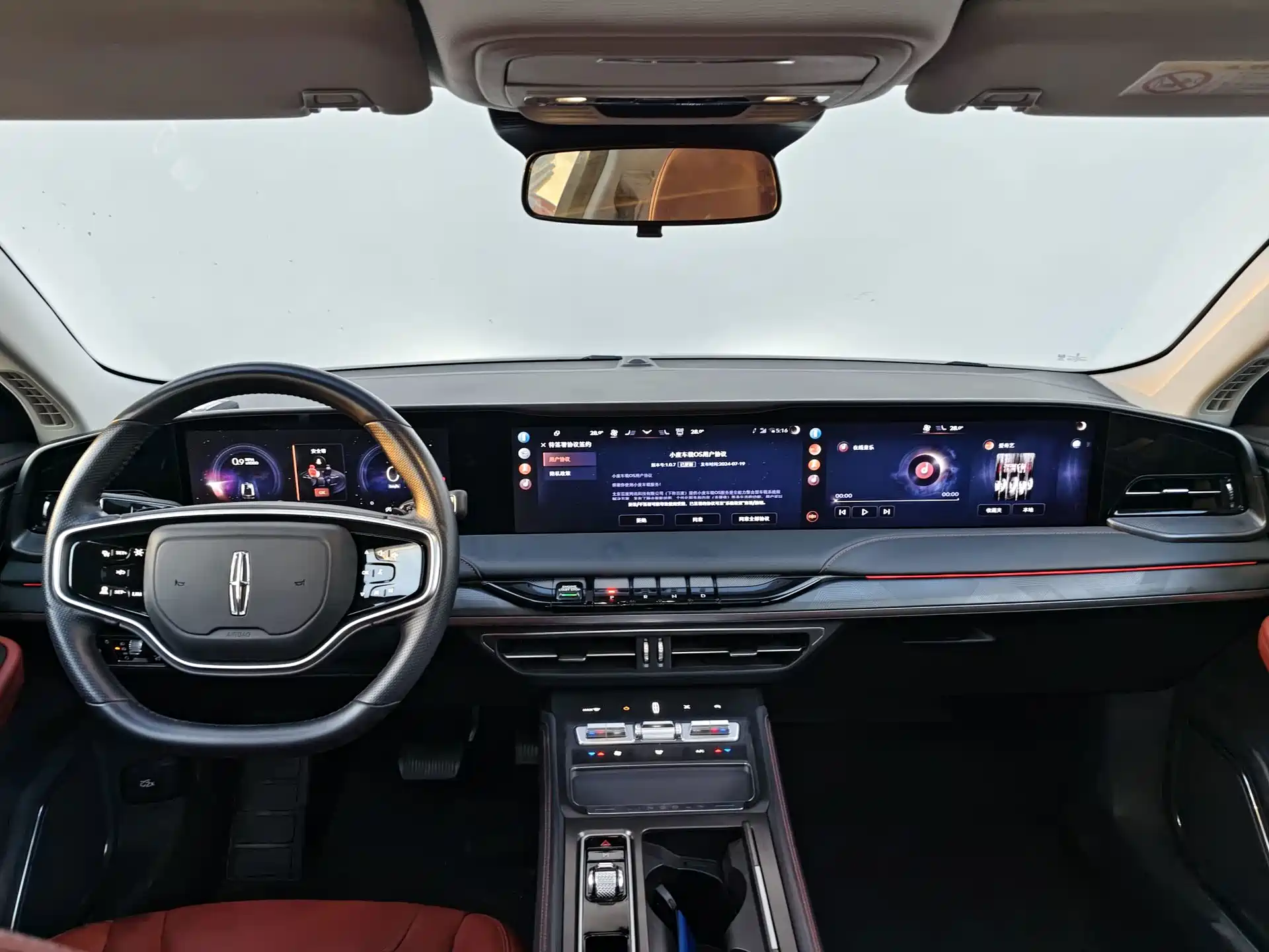 Photo 13 - Lincoln Z