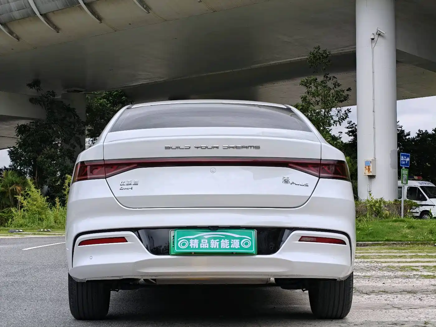 BYD Qin PLUS 2024 Glory Edition DM-i 55KM Leading фото 5