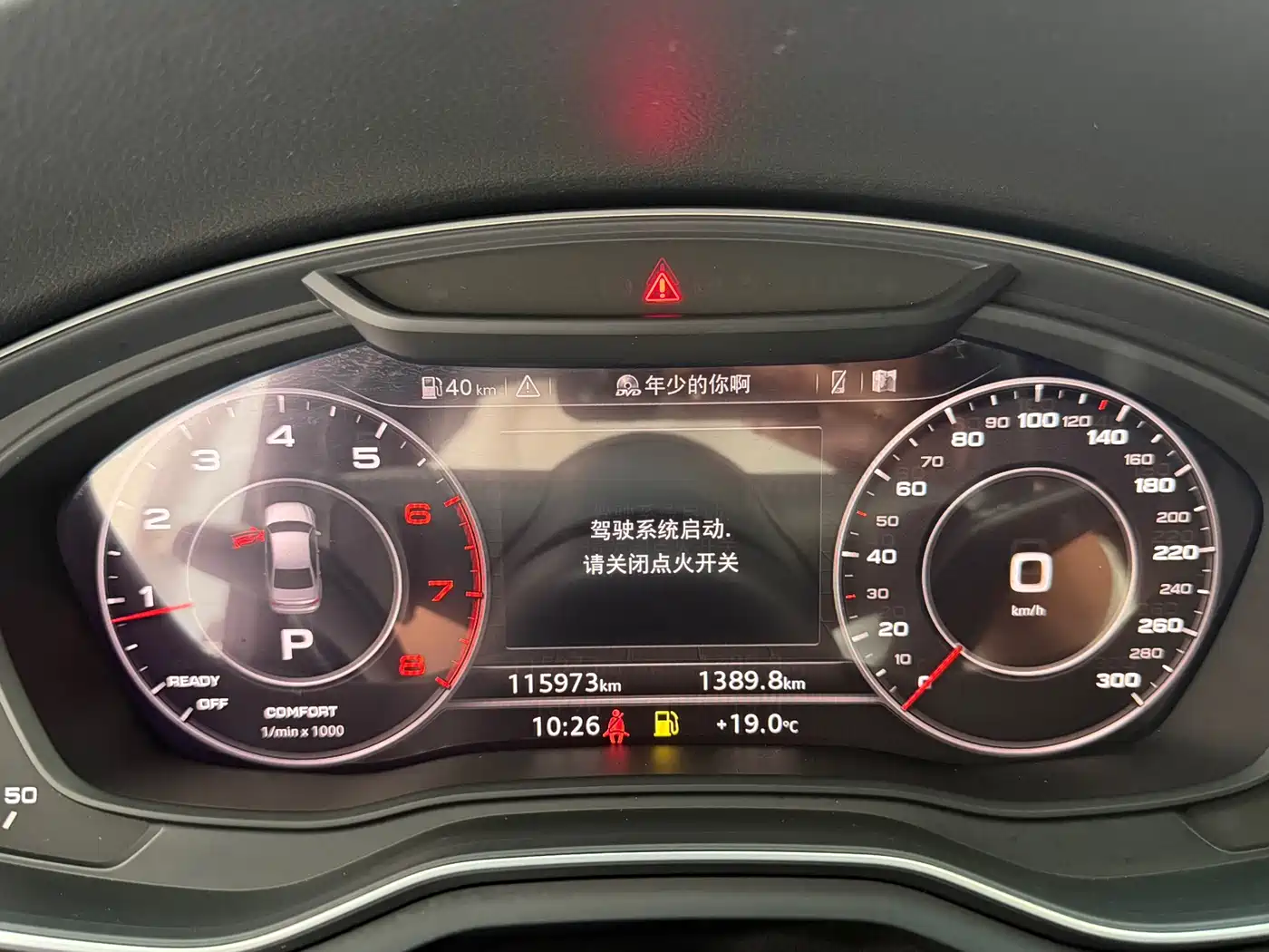 Audi A4L 2019 40 TFSI Fashion (China VI) фото 12