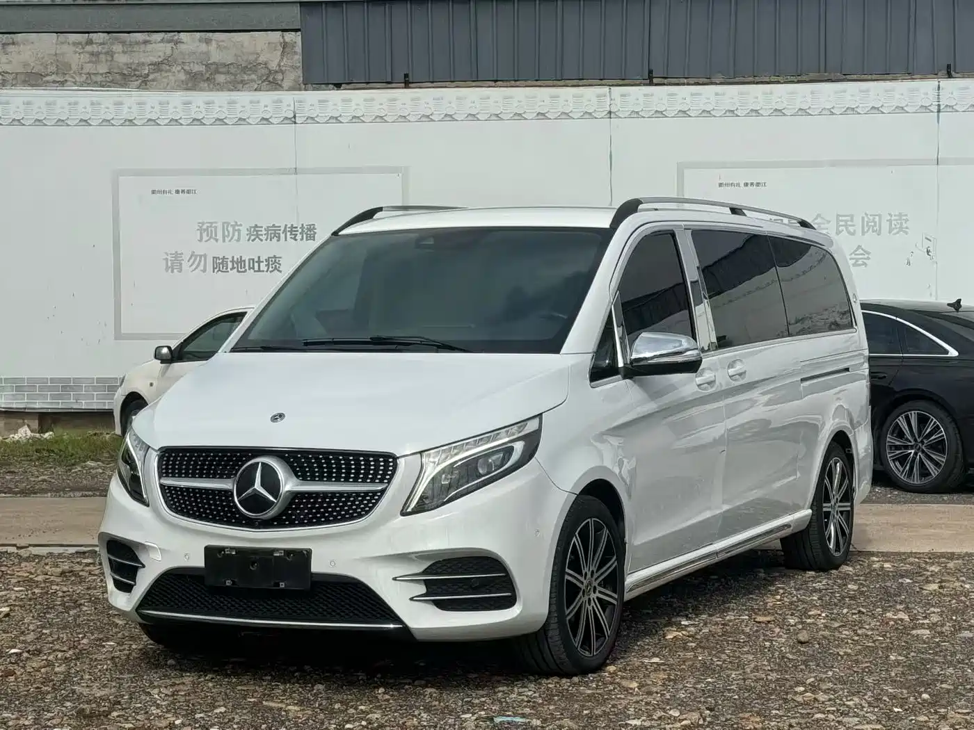 Mercedes-Benz V-Class 2022 V 260 L Long Wheelbase Luxury Edition