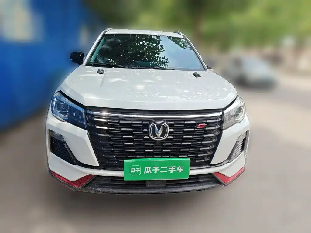 Photo 3 - Changan CS75