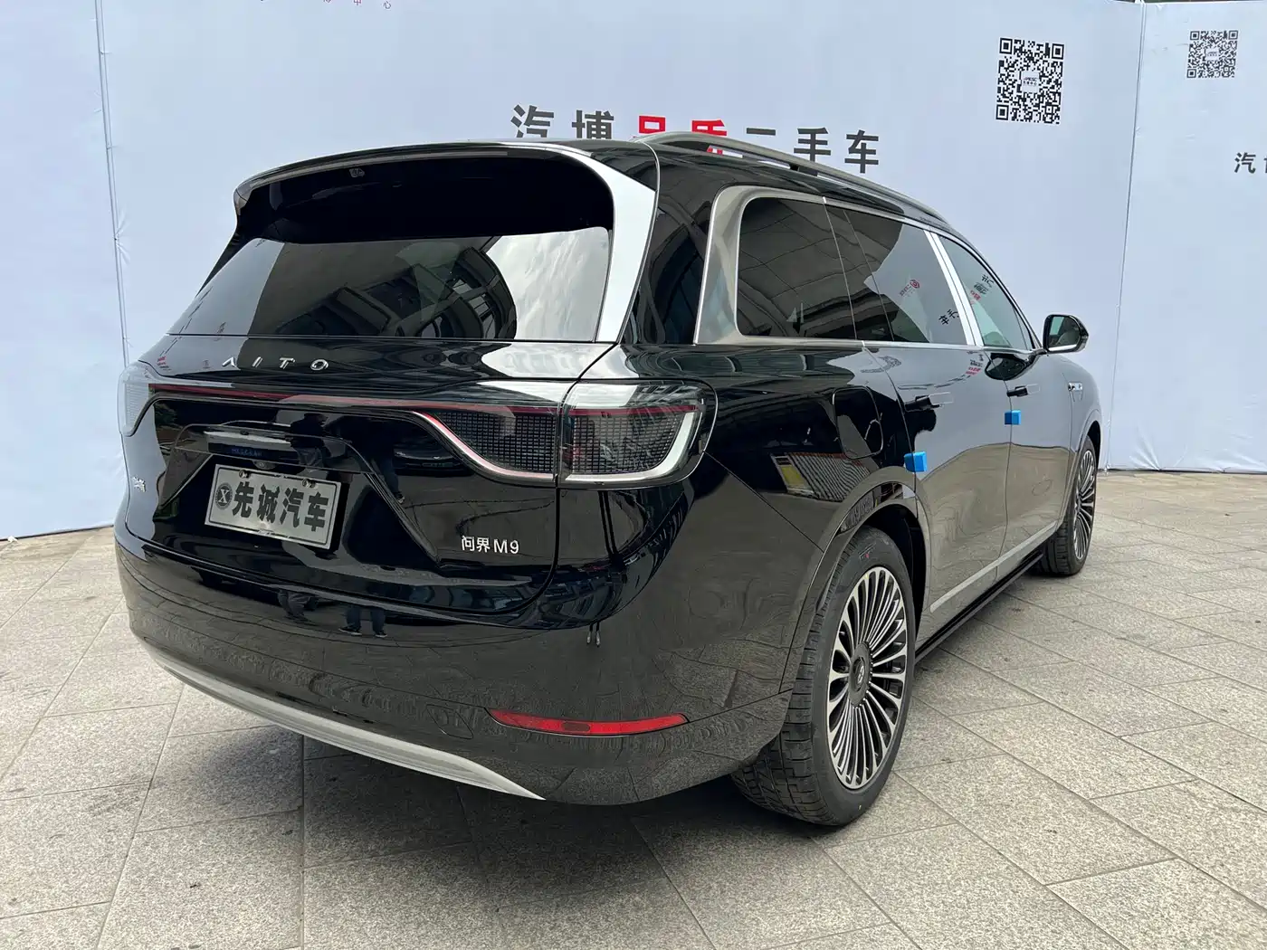 AITO Wenjie AITO M9 2024 Range Extender Max Edition 42kWh 6-seater фото 7