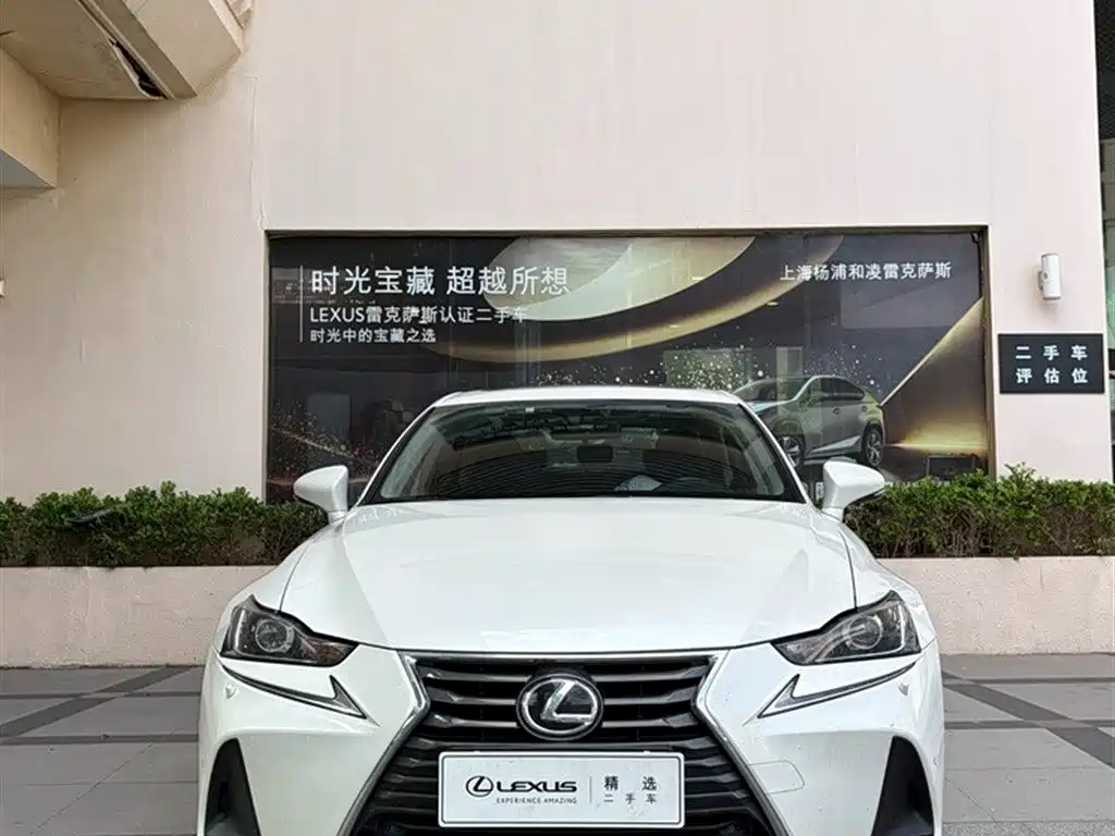 Lexus IS 2017 2017 300 Leading Edition