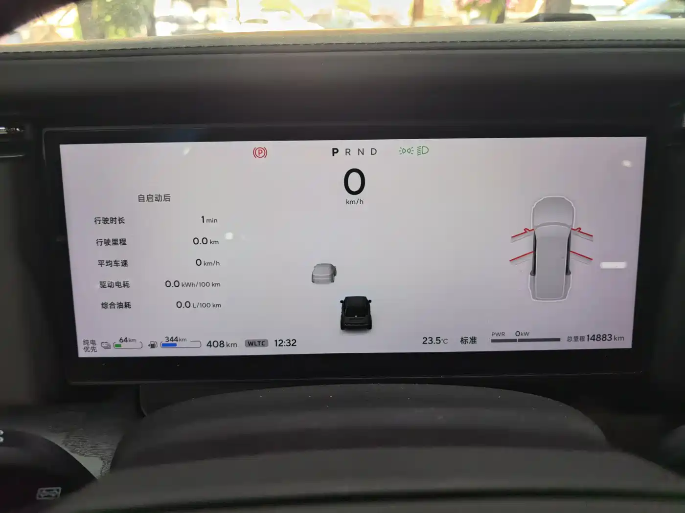 ROX POLAR STONE POLAR STONE 01