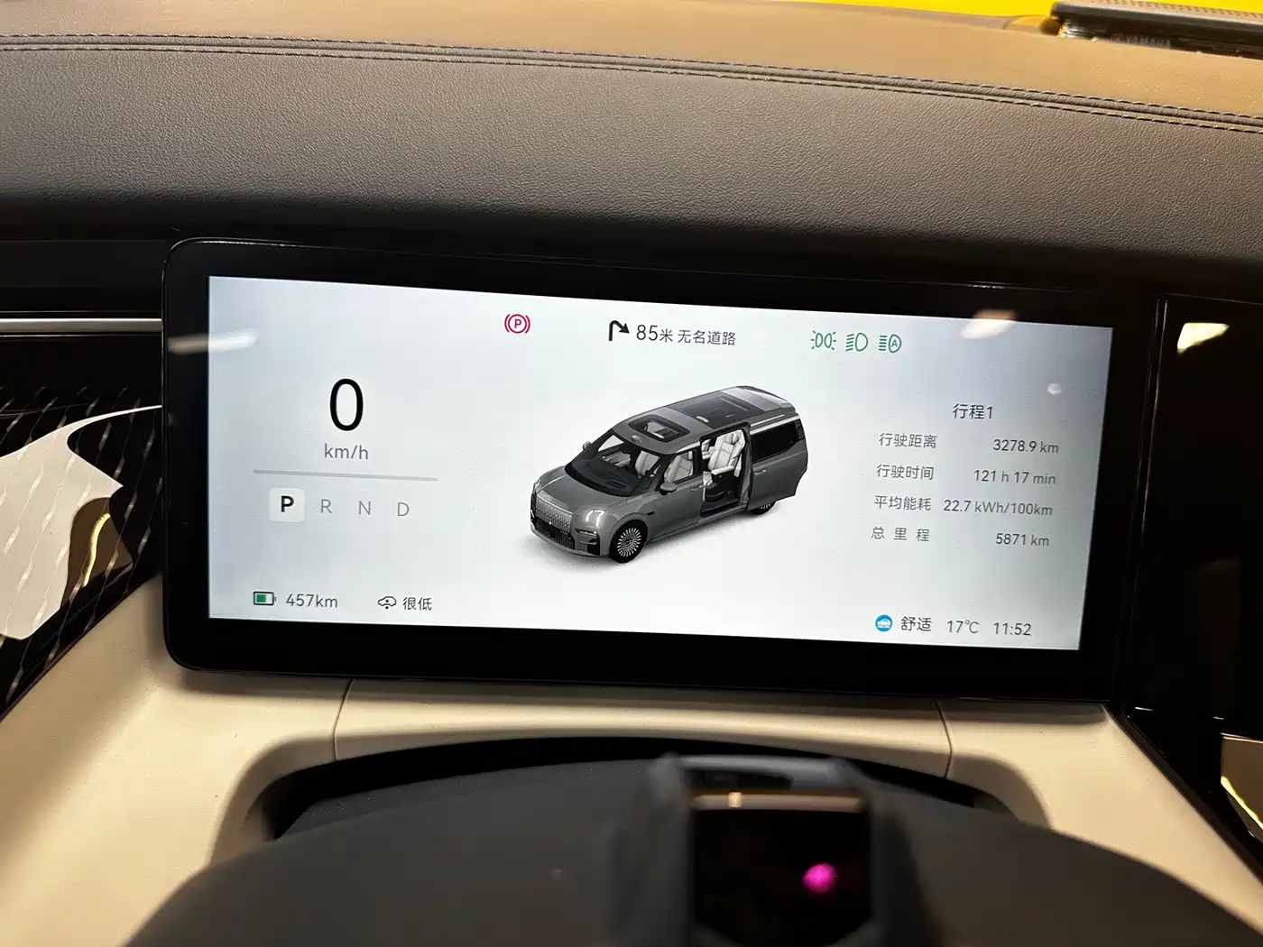 ZEEKR EXTREME KRYPTON 009