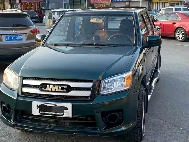 jiangling collection