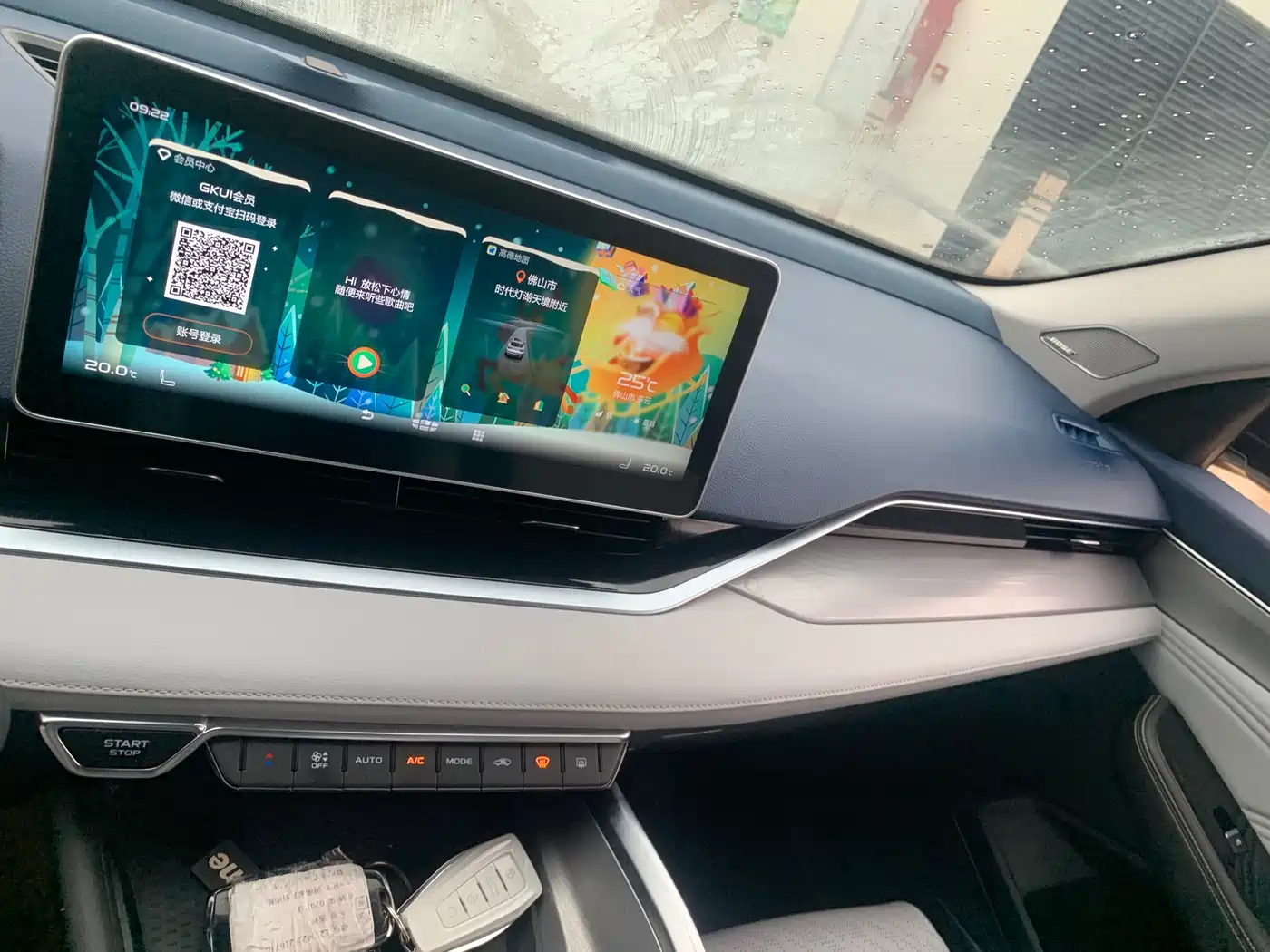 GEELY AUTOMOBILE XINGRUI