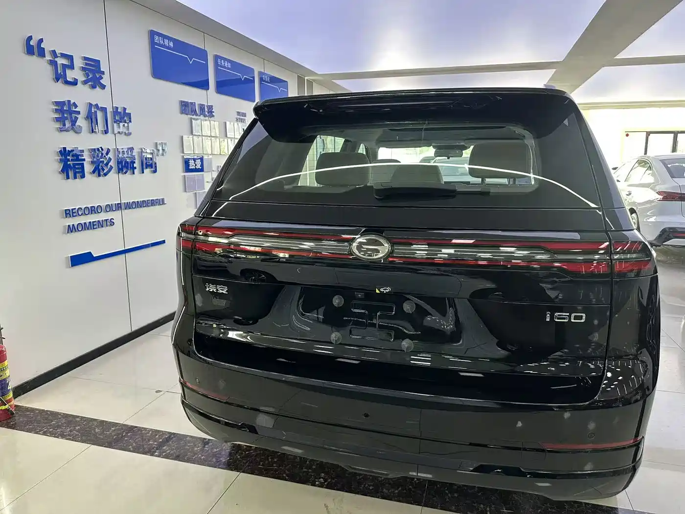 Aion i60 2026 2026 Extended Range Base Model