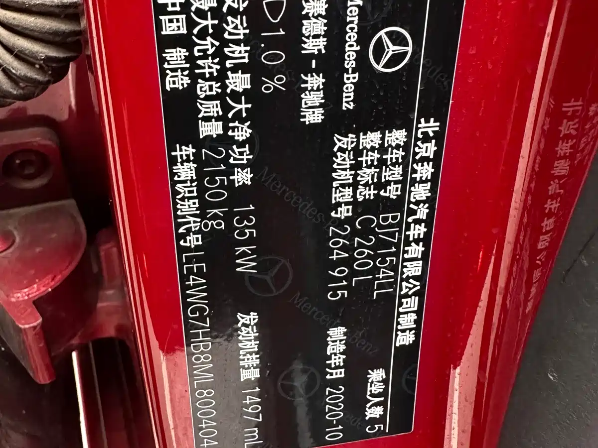 MERCEDES-BENZ C CLASS