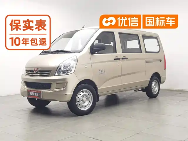 Wuling Motors Wuling Rongguang S 2023 1.5L Base 5/7 Seater — фото 1