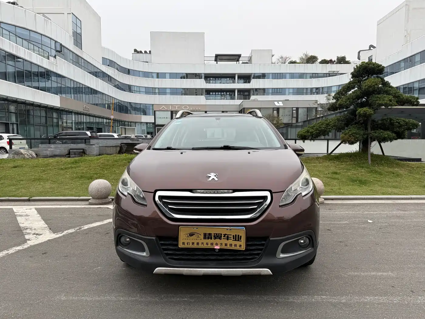Peugeot 2008 2014 1.6L Automatic Fashion Edition