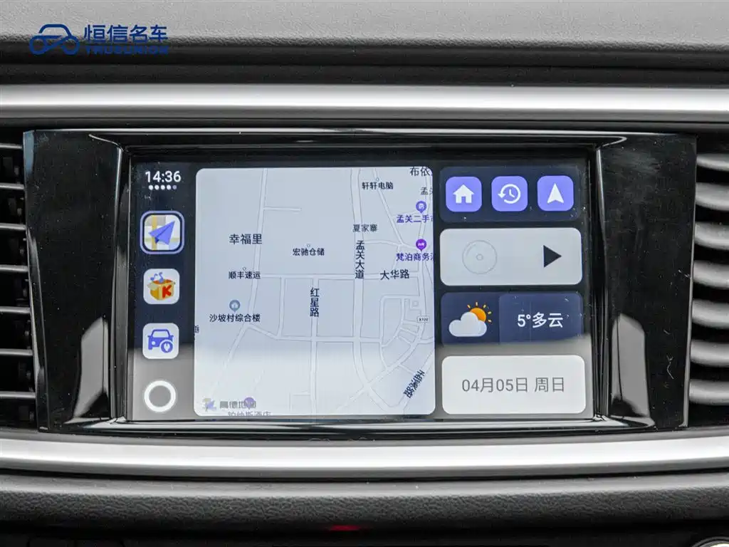 Фото 17 - Buick Excelle