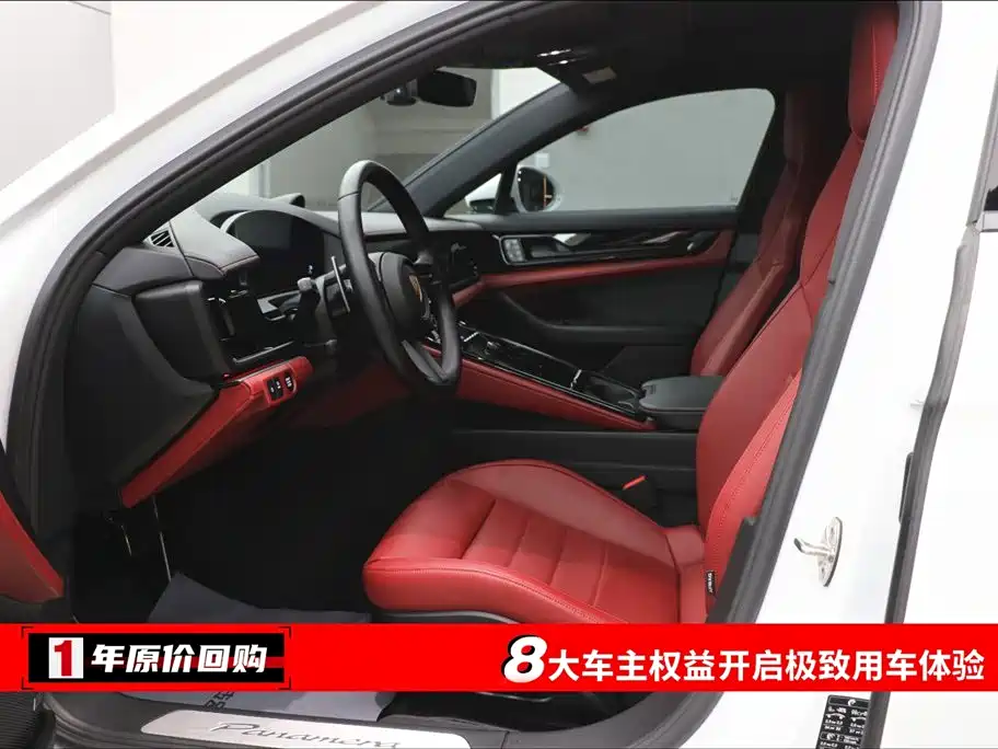 Porsche Panamera 2024 Panamera 2.9T фото 5