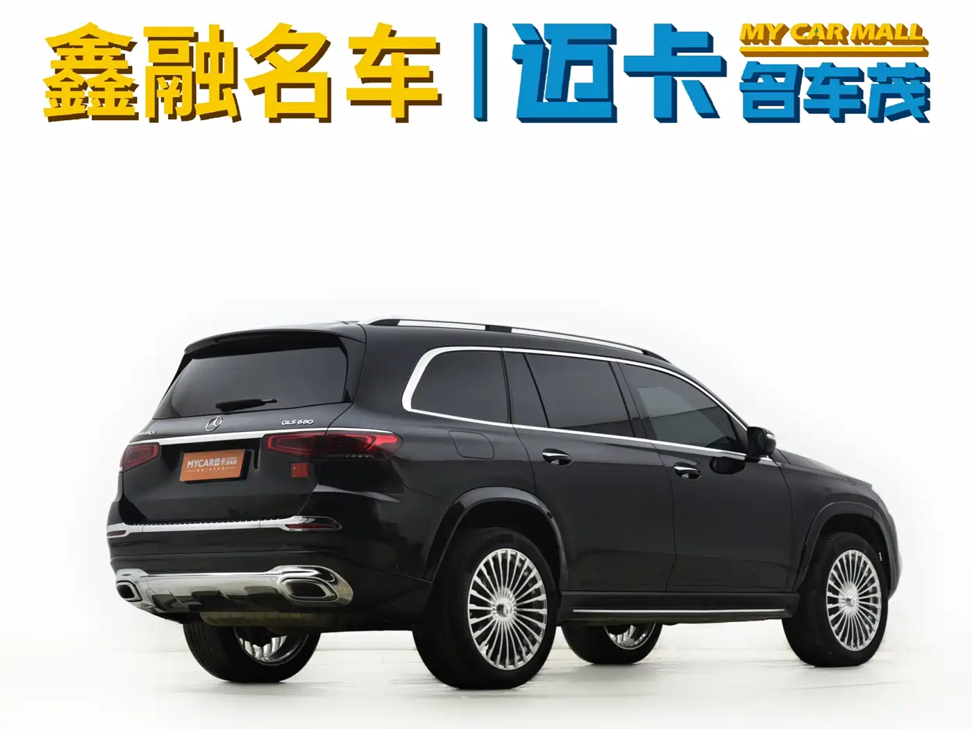 Mercedes-Benz GLS 2020 GLS 450 4MATIC Luxury фото 18