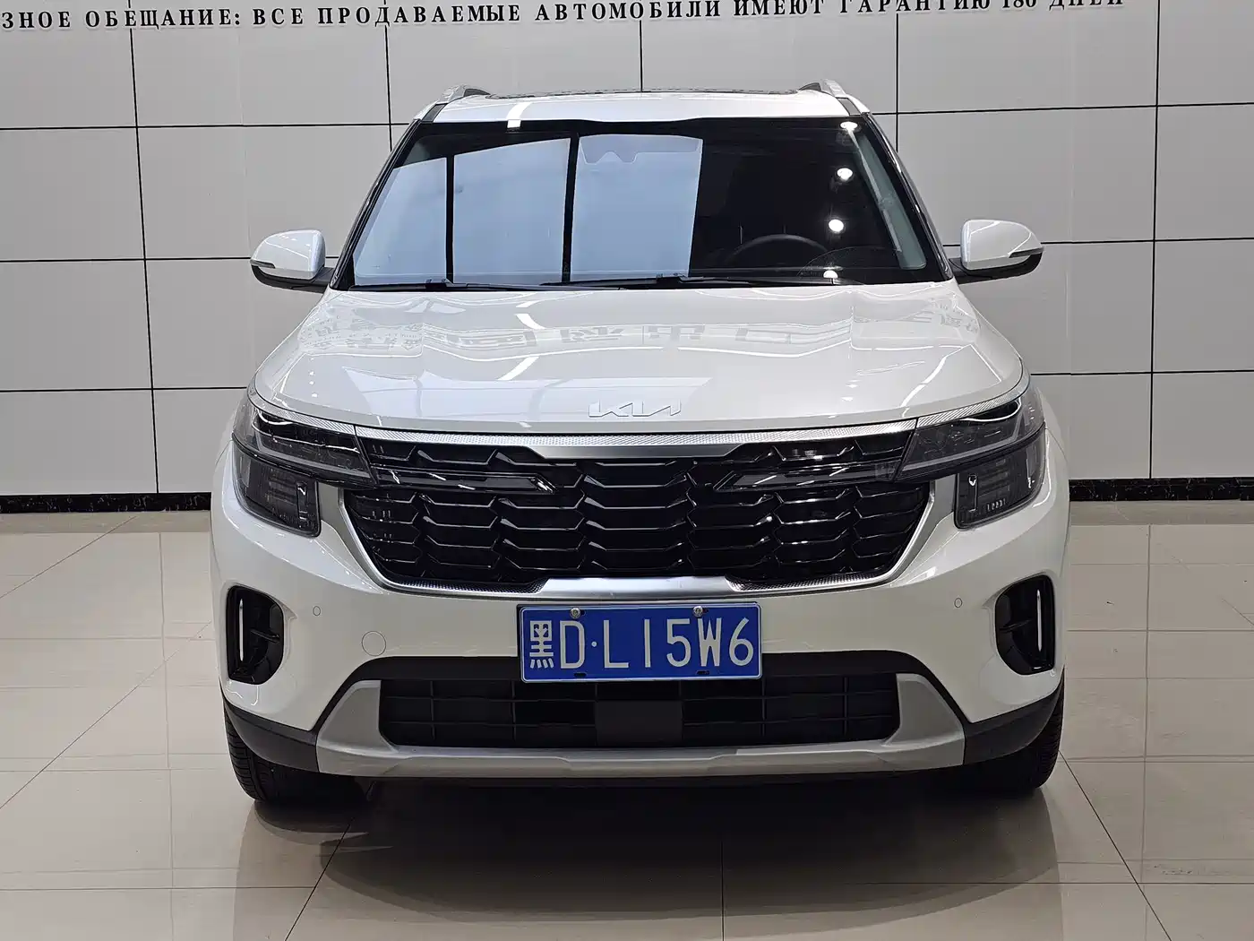 2024 Kia Seltos