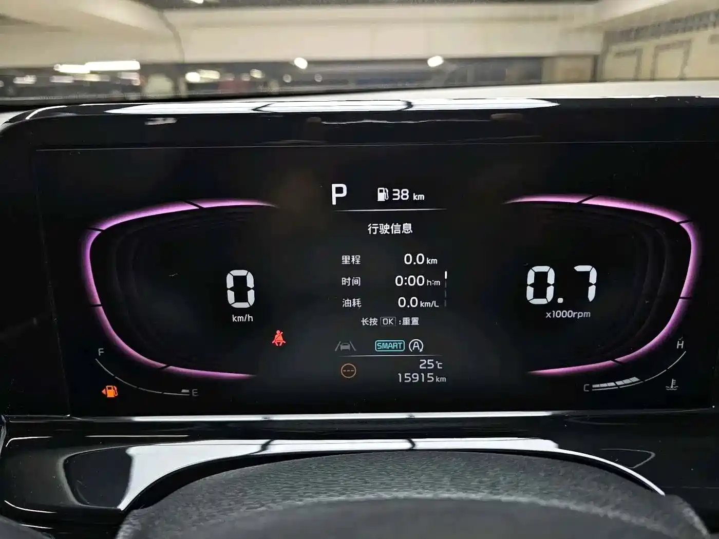 Kia Seltos 2024 2023 1.5L CVT Luxury Edition