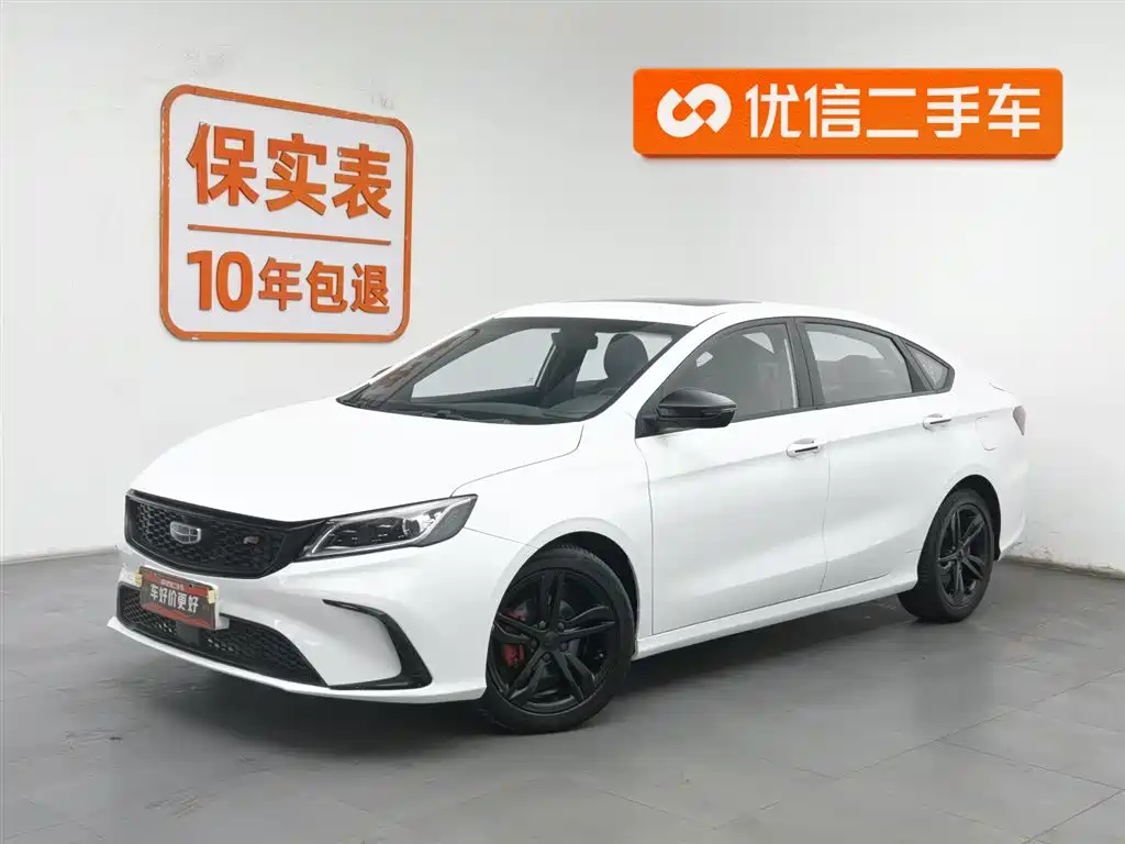 GEELY AUTOMOBILE BINRUI