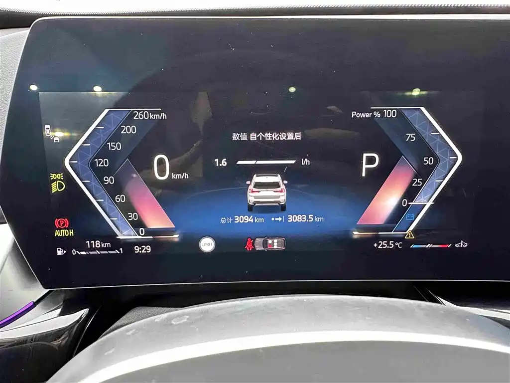 BMW X1 2025 2025 sDrive25Li X Design Package