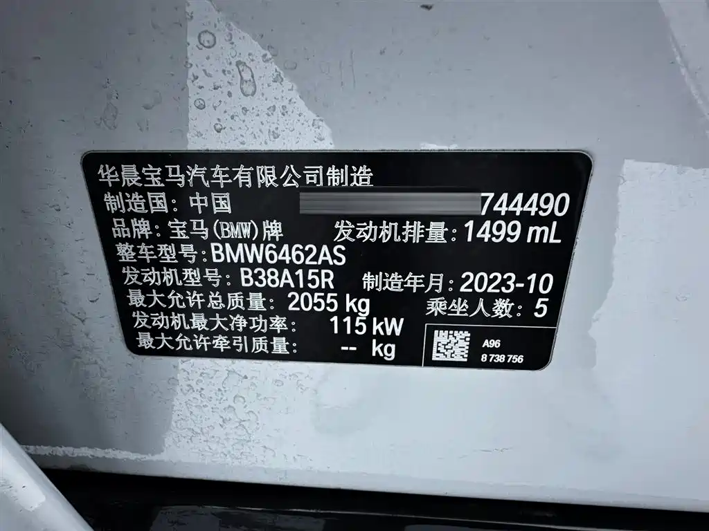 BMW X1 2023 sDrive20Li X Design Package фото 24
