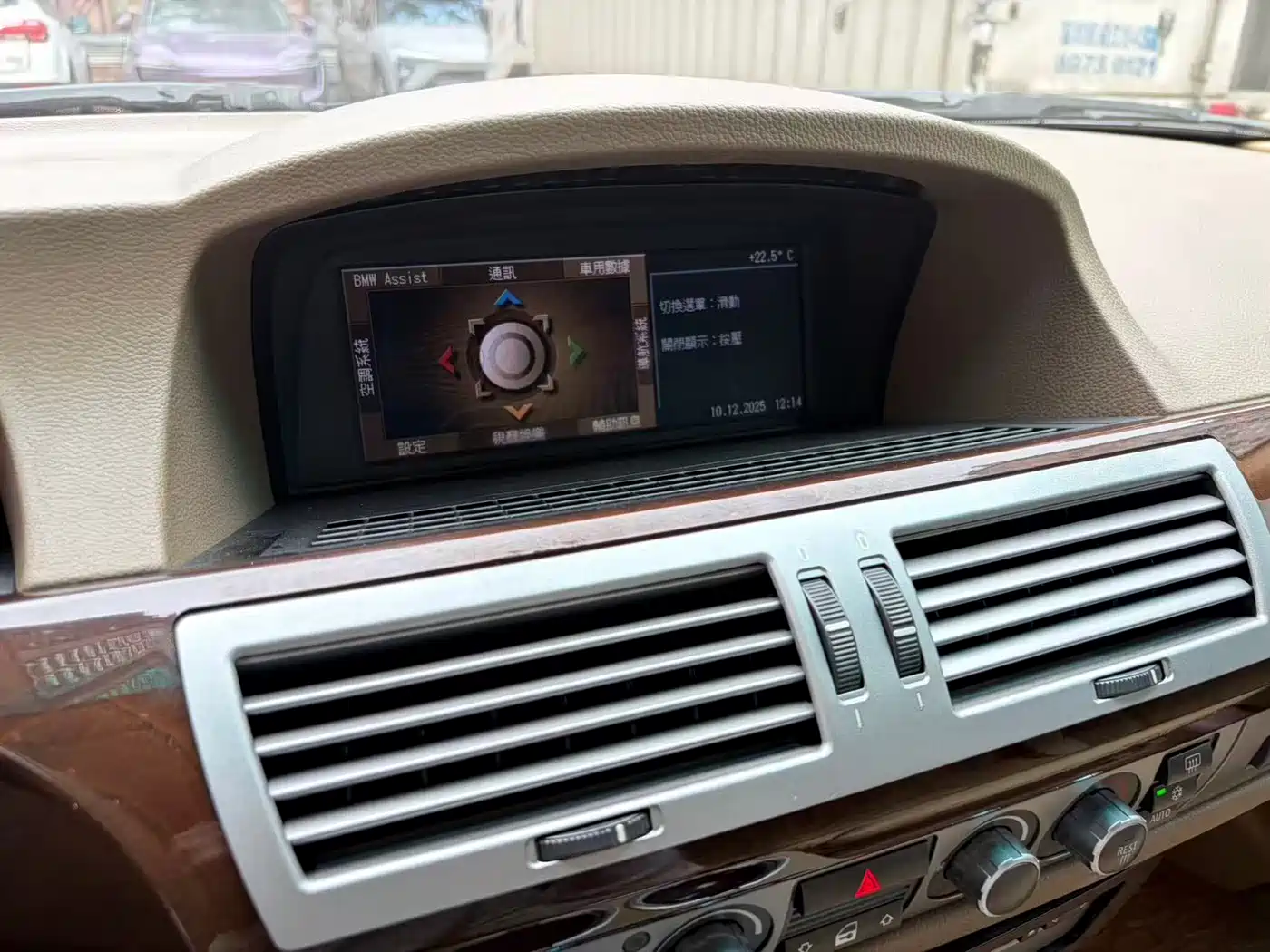 BMW 7 Series 2005 Model 740Li фото 25