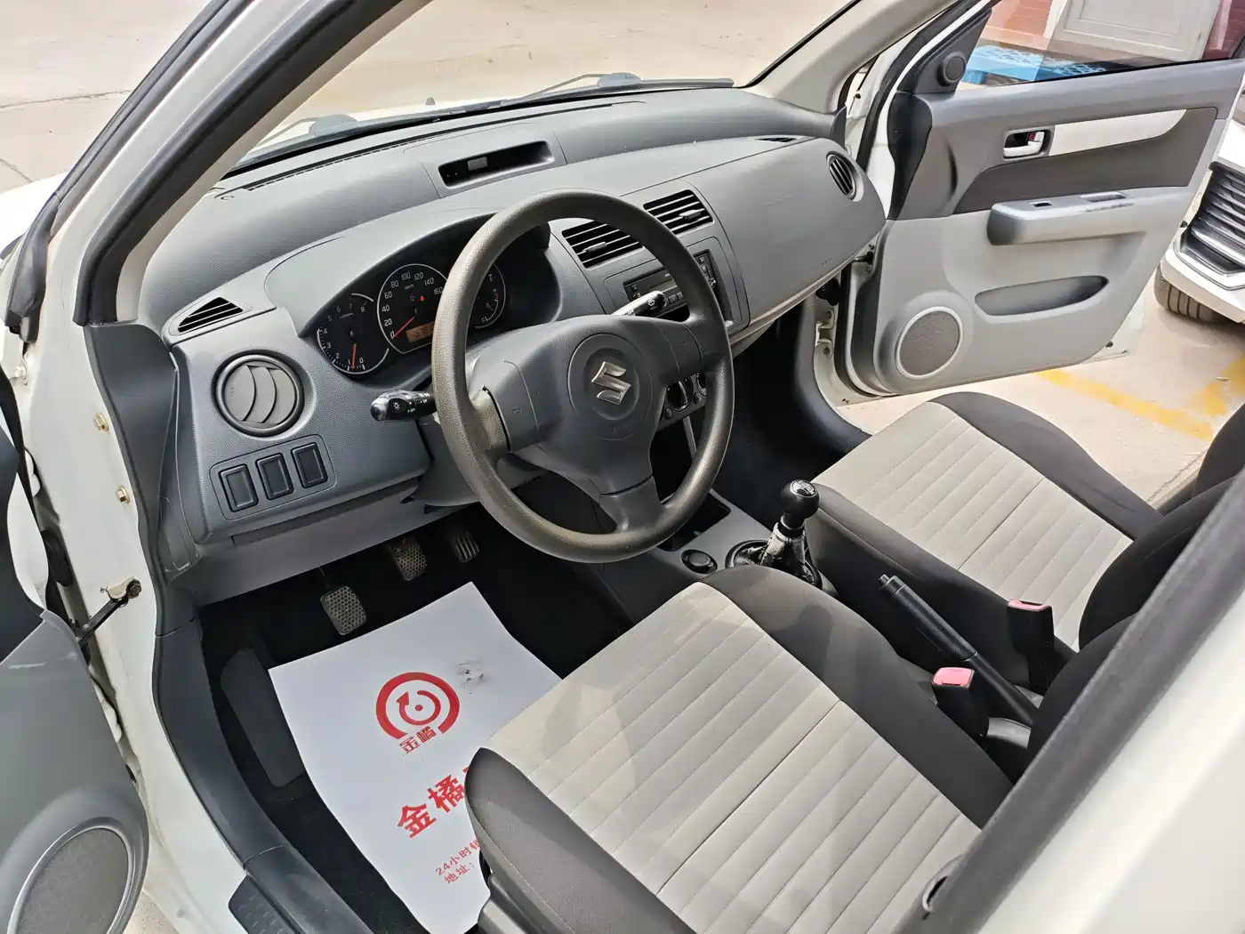 Suzuki Swift 2013 2013 1.3L Manual Value Edition